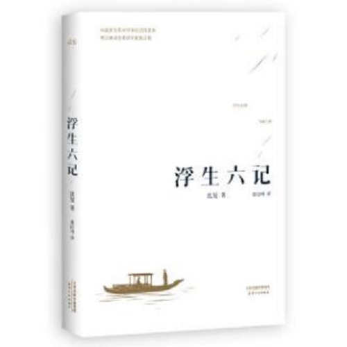 珠城书友会公益讲座NO.032