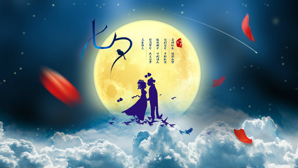 悦读吧NO.027活动预告：我们的节日——七夕节
