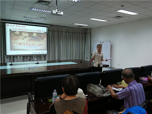 北海市图书馆举办影友沙龙第二十八期活动