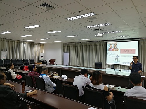 北海市图书馆举办第二十九期影友沙龙活动