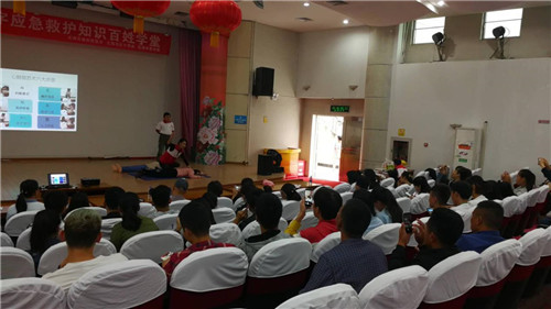 珠城大讲坛——红十字应急救护知识百姓学堂(第32期)在北海市图书馆举办