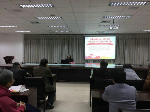 珠城大讲坛——法治公益学堂（第27期） 在北海市图书馆举办