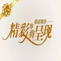 北海市图书馆2018年春节“精品图书展”