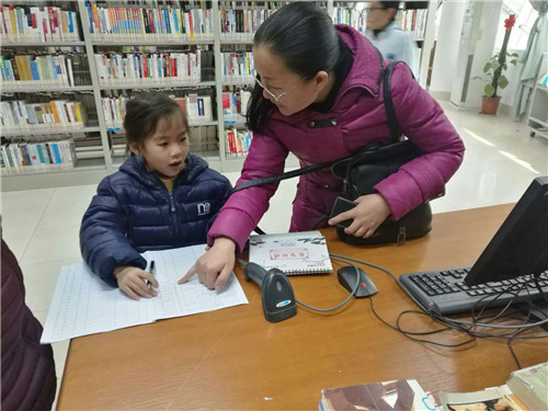 北海市图书馆第四届“找书乐”活动圆满结束