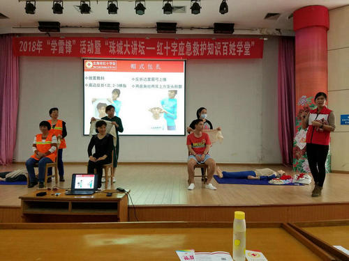 珠城大讲坛——红十字应急救护知识百姓学堂(第36期)在北海市图书馆举办