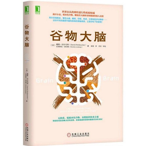 悦读吧（NO.034）：如何健康饮食？