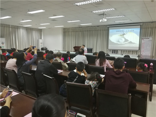 北海市图书馆举办“弘扬南珠文化 振兴南珠产业”专题讲座