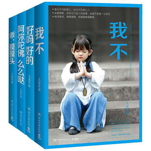 悦读吧NO.044活动改期