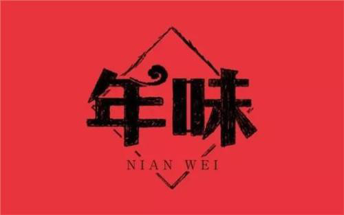 北海市图书馆的“年味”