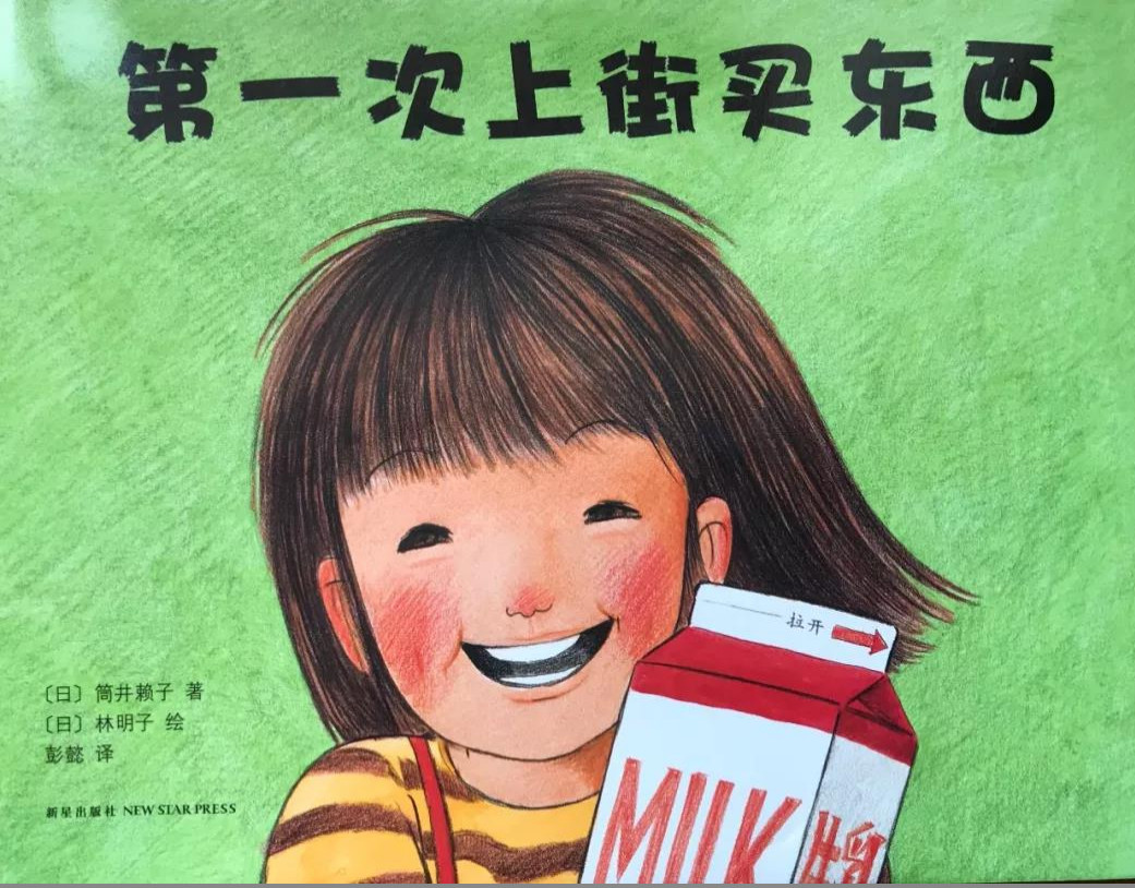 一期一绘NO.002