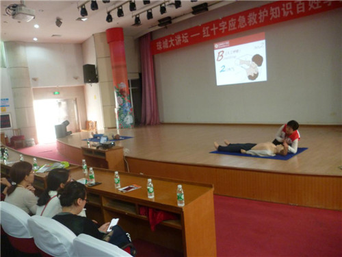 珠城大讲坛——红十字应急救护知识百姓学堂(第48期)在北海市图书馆举办