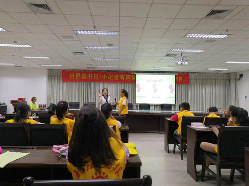 市图书馆举办小记者有声训练营活动