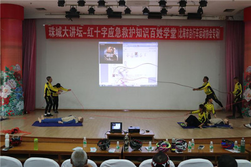 珠城大讲坛——红十字应急救护知识百姓学堂(第49期)在北海市图书馆举办