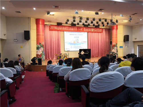 2019年北海市海城区实施童子功“1+N”素质教育计划个人才艺比赛