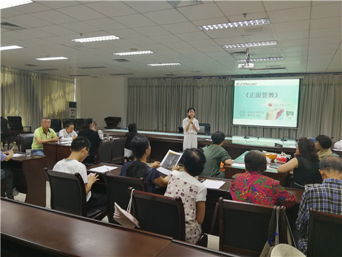 北海市图书馆举办第四十七期“悦读吧”活动