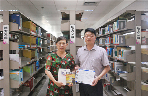 本地企业助力北海市图书馆地方文献征集工作