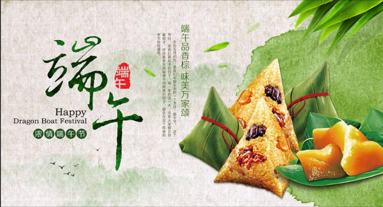 【活动预告】“我们的节日——端午” 2019北海市图书馆端午节现场活动
