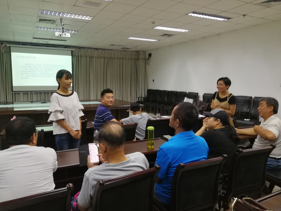 北海市图书馆举办第四十九期悦读吧活动