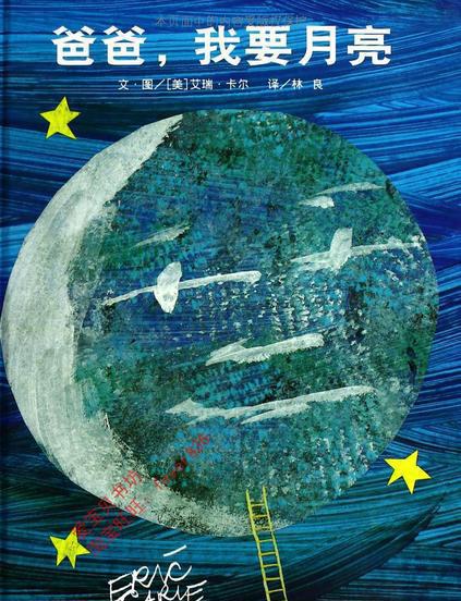 周末活动预告