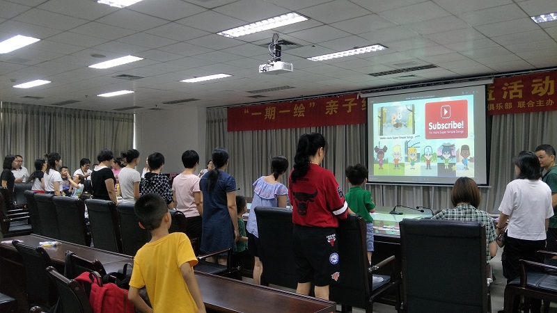 市图书馆举办第六期“一期一绘”亲子绘本阅读活动