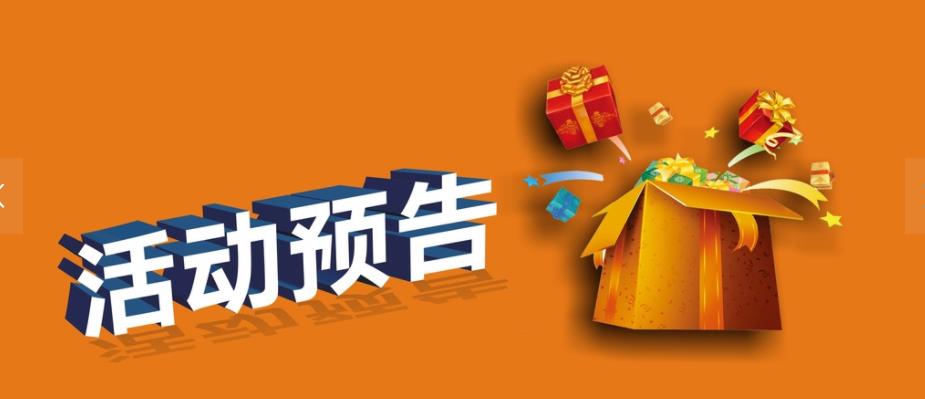 【活动预告】珠城大讲坛——红十字应急救护知识百姓学堂（第52期）