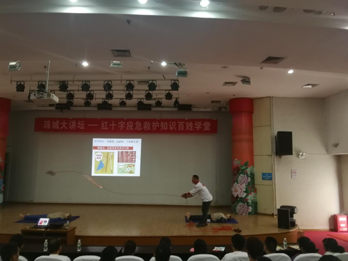 珠城大讲坛——红十字应急救护知识百姓学堂(第53期)在北海市图书馆举办