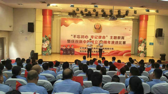 “不忘初心,牢记使命”主题教育暨庆祝新中国成立70周年演讲比赛在北海市图书馆举办