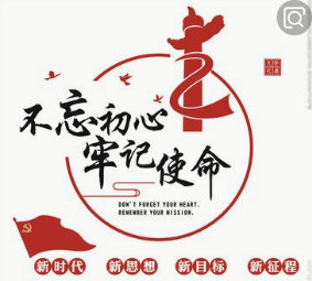 “不忘初心 牢记使命 一路书香 阅读北部湾”——北部湾经济区图书馆服务联盟第二次研学游活动预告