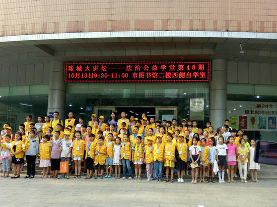 北海市图书馆小记者训练营——写作讲座