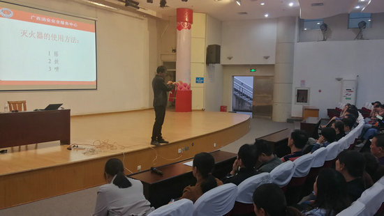 北海市图书馆消防安全知识培训