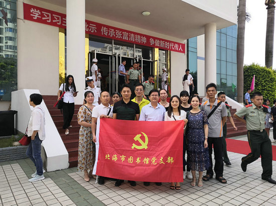 北海市图书馆:“三学”推动理论学习走深走心走实