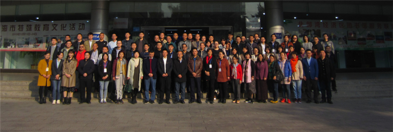 北部湾经济区图书馆服务联盟“多层级智慧图书馆联盟建设”研讨会在北海市图书馆成功举办