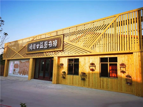 探索法人治理结构新路径——北海市图书馆白沙镇分馆•博闻公益图书馆正式开馆