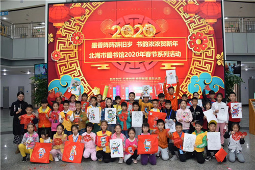 墨香阵阵辞旧岁，书韵浓浓贺新年