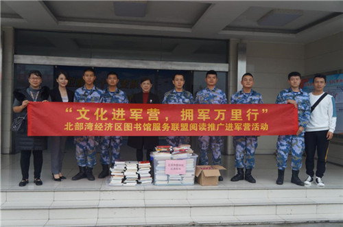  文化进军营 拥军万里行