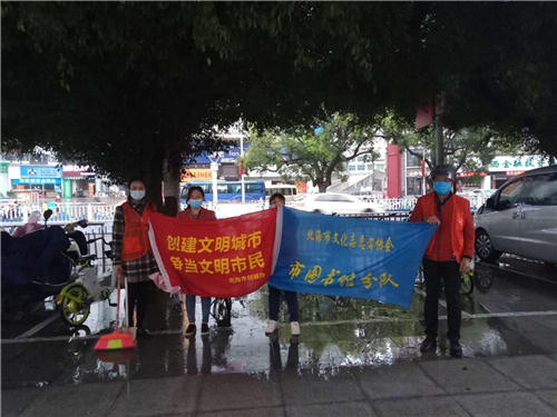 北海市图书馆开展防疫卫生清洁整治活动