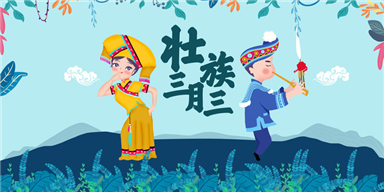 看直播，抢礼物，文化故事篇 今晚8:30，等您来撩！