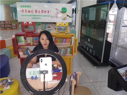  “母爱如光，照亮你的美”--北部湾经济区图书馆服务联盟文化公益培训活动