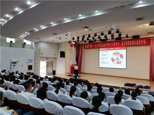 珠城大讲坛——红十字应急救护知识百姓学堂第五十八期