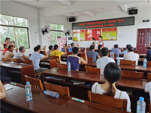  共筑阅读北海 助推乡村振兴