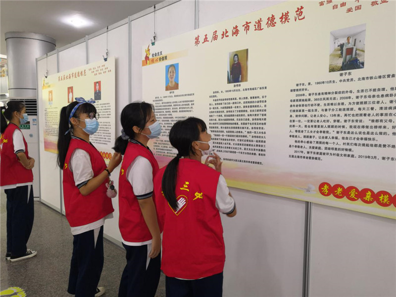  市图书馆开展社会主义核心价值观教育实践活动