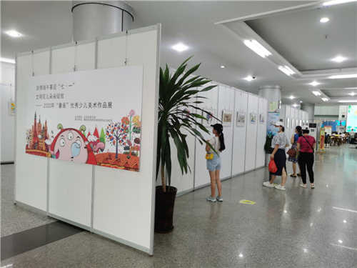 “浓情端午 喜迎‘七·一’ 文明花儿朵朵绽放”——2020年“童画”优秀少儿美术作品展