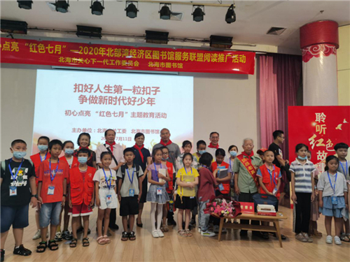  初心点亮“红色七月”主题教育活动