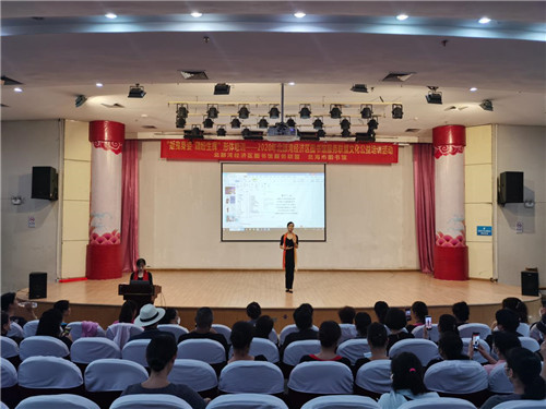  “摇曳身姿 顾盼生辉”形体培训