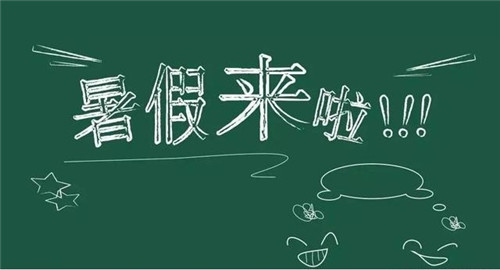  （活动预告）2020暑假观影清单：8部适合家长孩子观看的治愈动画电影