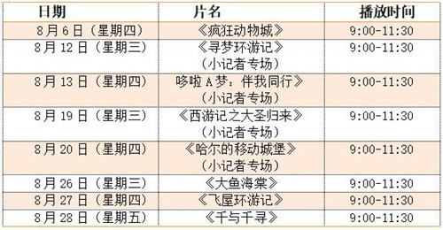 微信图片_20200805153813.jpg