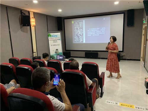  “悦读吧”说文解字之“隶行天下”读书活动