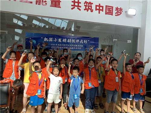  机器小发明 科技伴我行