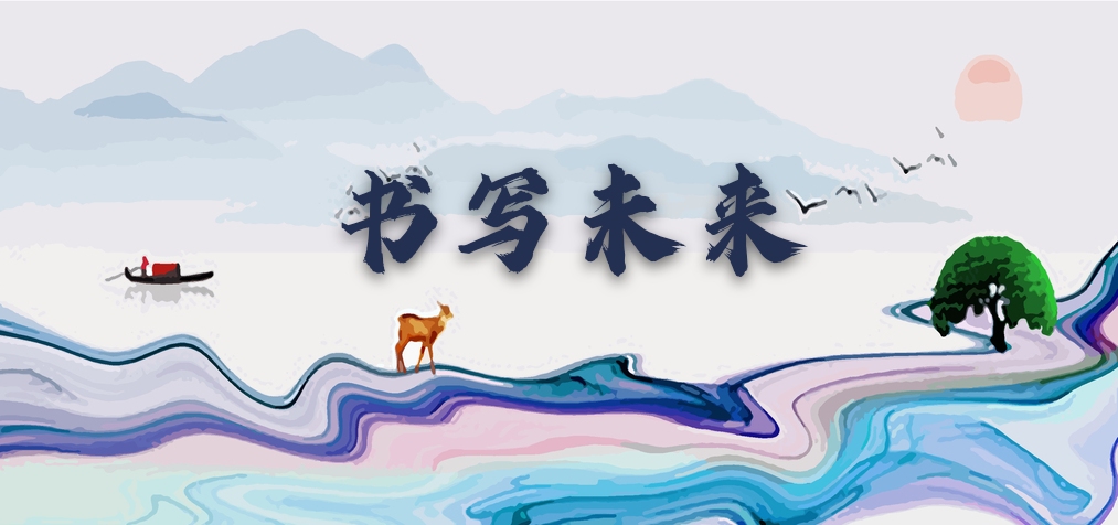 “书香墨迹 纸笔邂逅”书法学堂公益培训又开课啦！