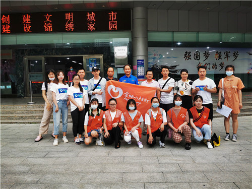  2020年金地小桔灯公益行助学调研活动